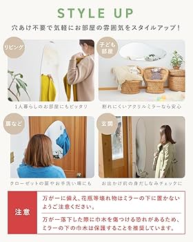 Amazon.co.jp: [reflat] アクリルミラー 割れない鏡 貼る鏡 全身