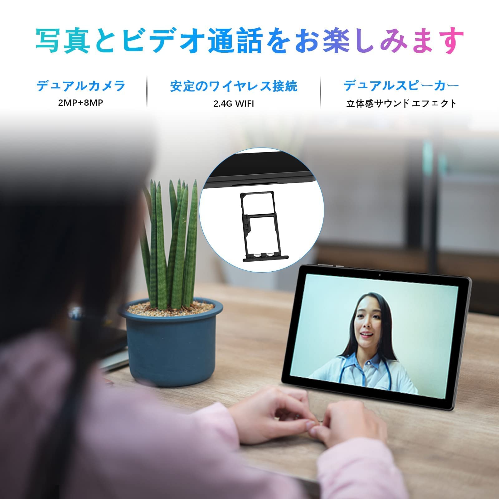 Amazon.co.jp: 【2022 タブレットAndroid 11】タブレット 10インチ wi
