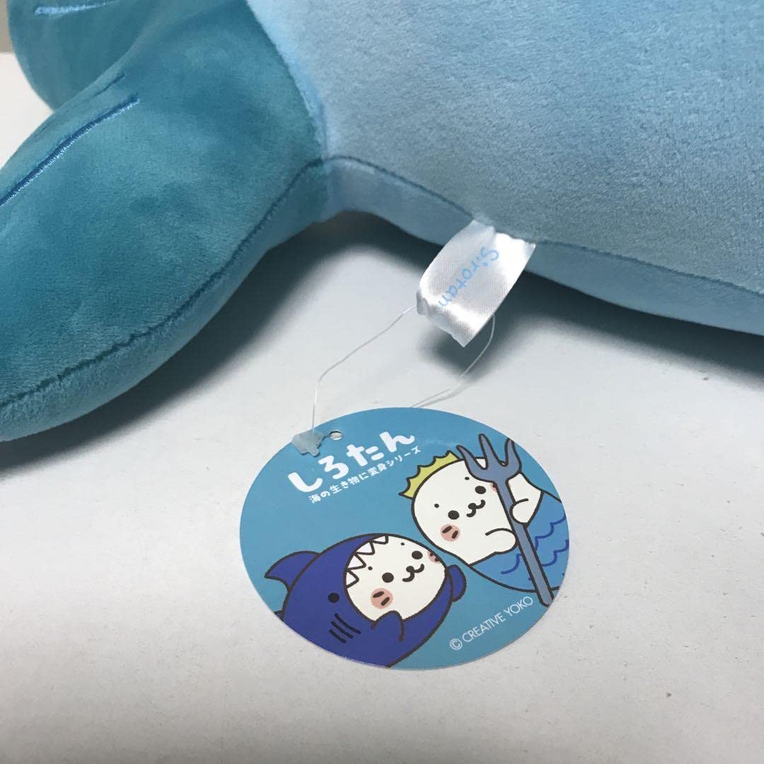 Amazon | しろたん ぬいぐるみ BIG 海の生き物に変身シリーズ