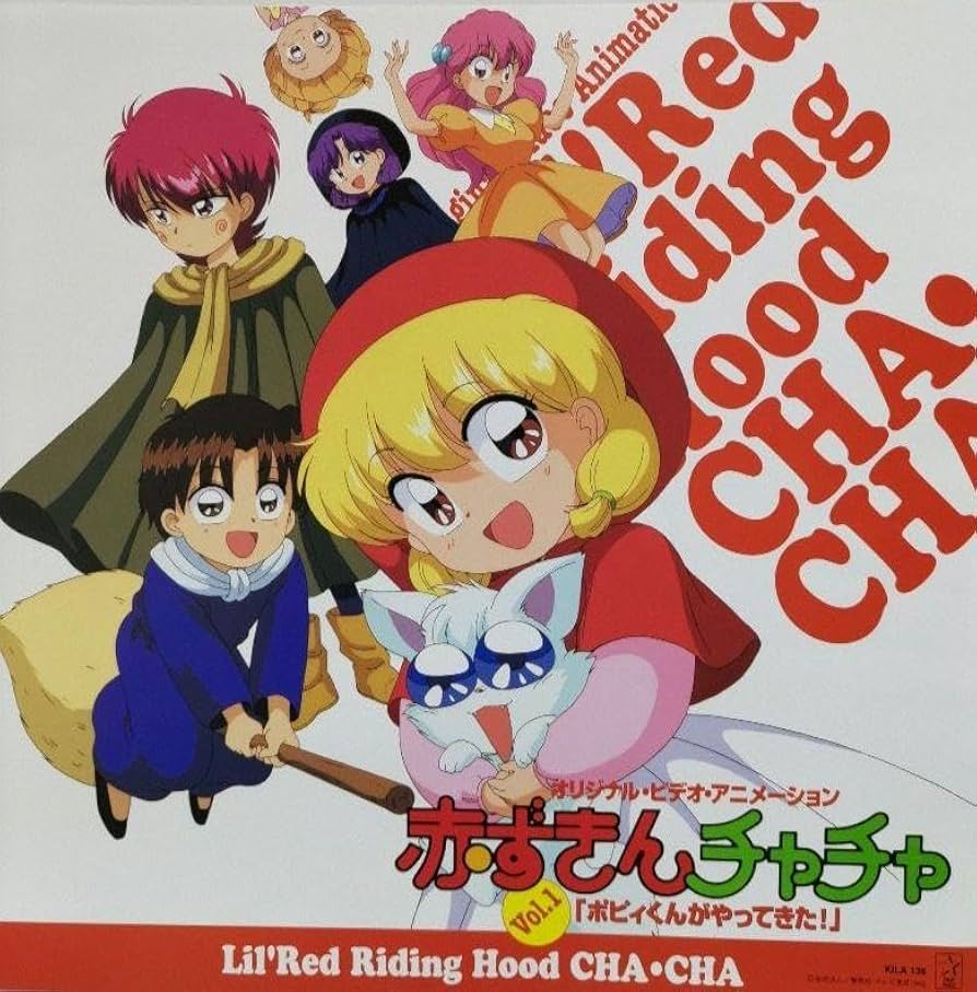 【フルコンプ】赤ずきんチャチャ カードダス アマダ フルコンプ】赤ずきんチャチャ カードダス アマダ Yahoo!オークション