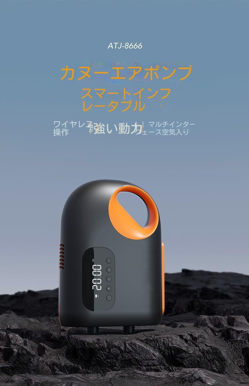 Amazon.co.jp: ポンプ 20PSI電動パドルボードポンプ SUP用電動エアー