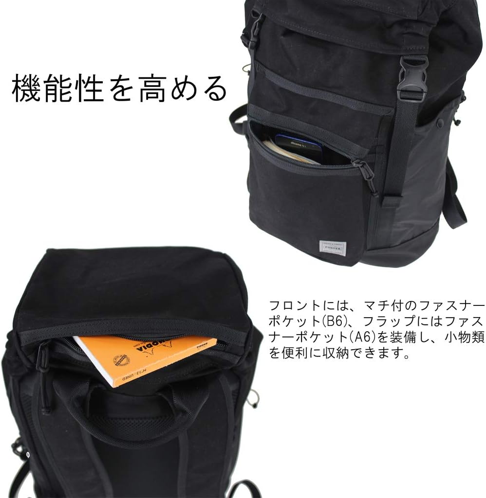 Porter 874-19677 Yoshida Bag Switch Backpack, black (10), 中型