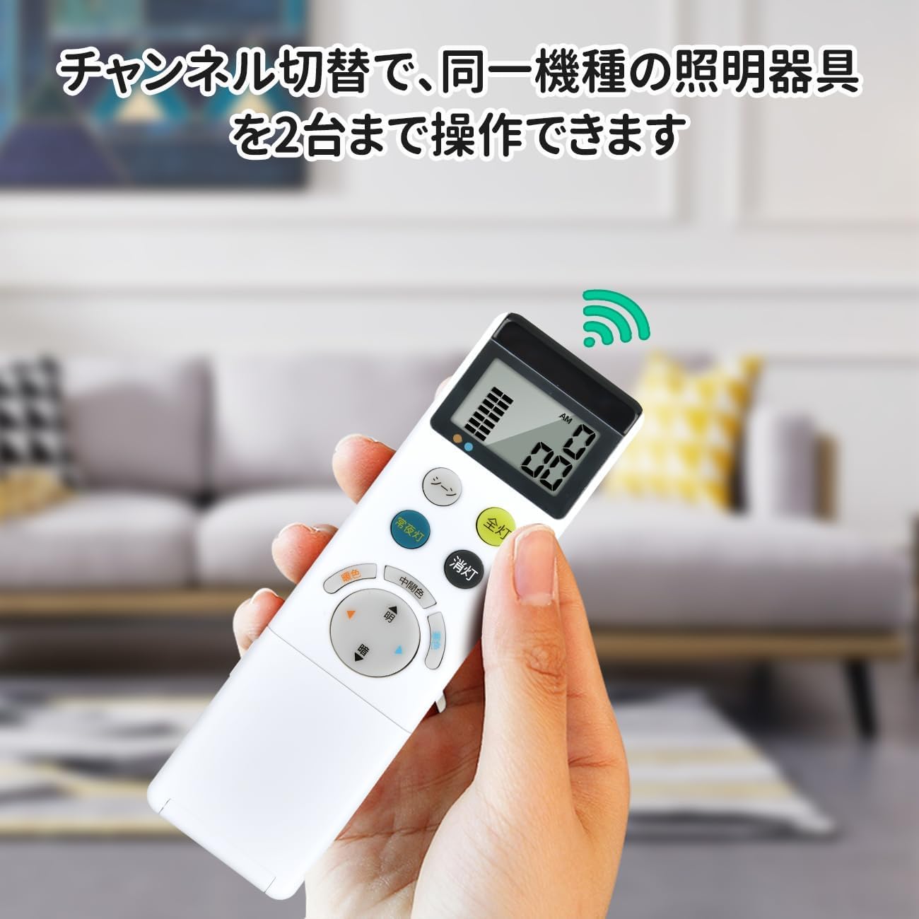 Amazon.co.jp: 照明リモコン NRL-322A-JP RC914 for ODELIC