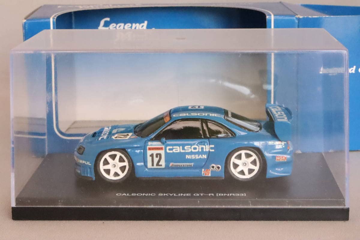 Amazon | 三ッ星商店 カルソニック スカイライン GT-R BNR33（Legend