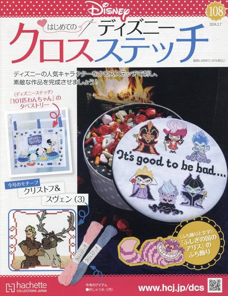 ディズニー　アートメモ　12冊 Amazon.co.jp: パーク フード 柄 (メモ 3冊 セット) ディズニー