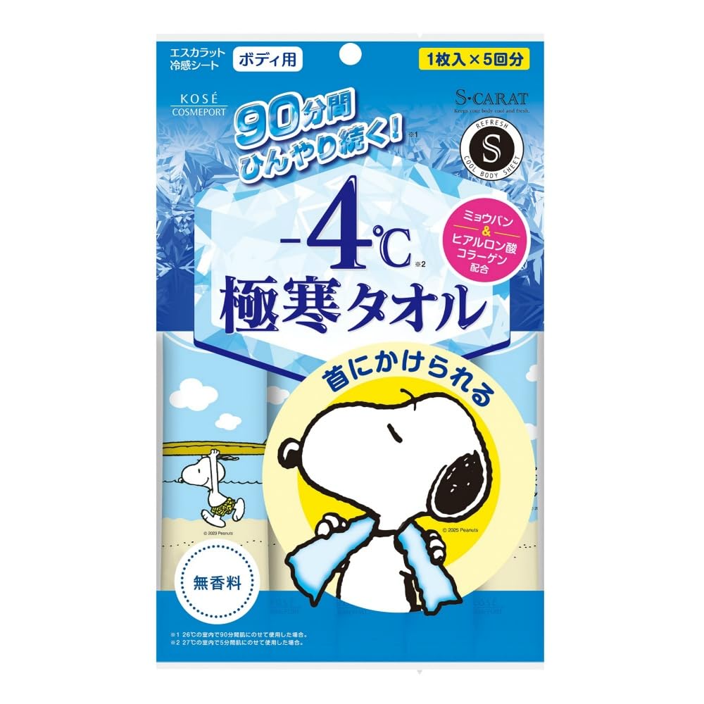 エスカラット KOSE 極寒タオル-4℃ 大判ボディシート (W48cm×H25cm) 5枚入(個包タイプ) 無香料