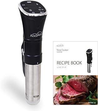 Amazon Co Jp Kocokara 低温調理器 真空調理器 スロークッカー 低温調理機 Ipx7防水 フードコーディネーター監修 レシピプレゼント 家庭用 安全装置機能搭載 簡単操作 日本正規品 保証付き ホーム キッチン