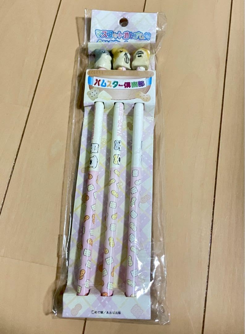 San-x ハムハムパーク えんぴつセット 60本入り 平成レトロ ハムスター Amazon | 平成レトロ ハムスター倶楽部 鉛筆 セット | 鉛筆 | 文房具