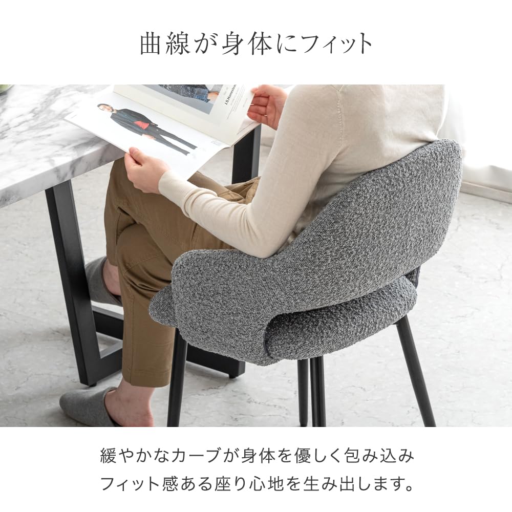 Amazon｜タンスのゲン ダイニングチェア ハーフアーム 肘付き 2脚