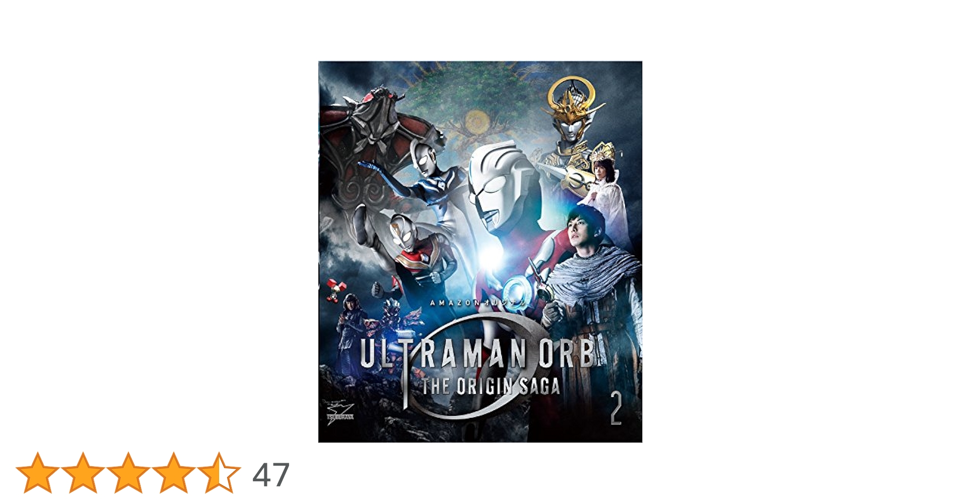 ウルトラマンオーブ　オリジンサーガ　Blu-ray  全巻セット Amazon.co.jp | Ultraman Orb Origin Saga & Ultra Fight Orb