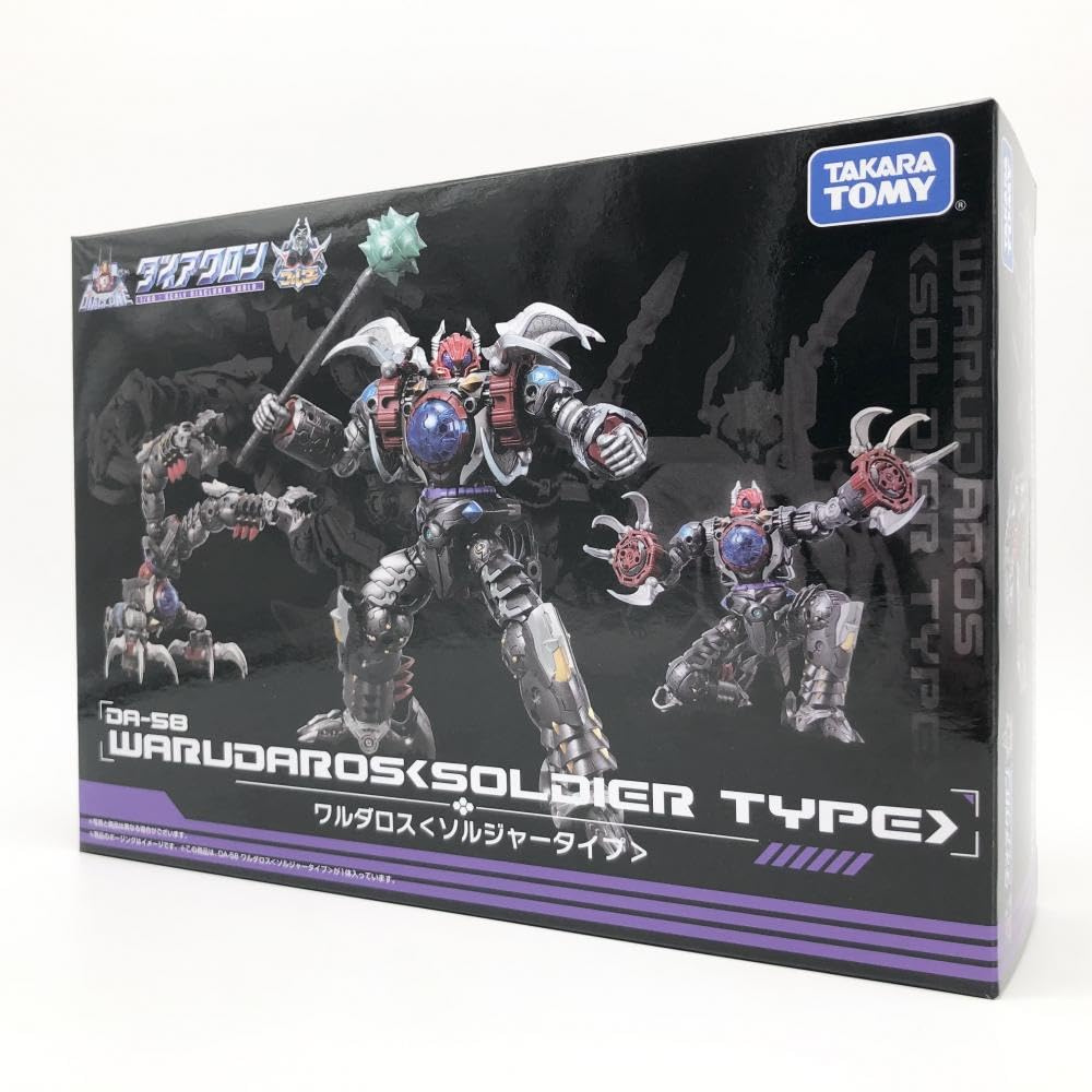 Amazon.co.jp: 【中古】開封 タカラトミー ダイアクロン DA-58 