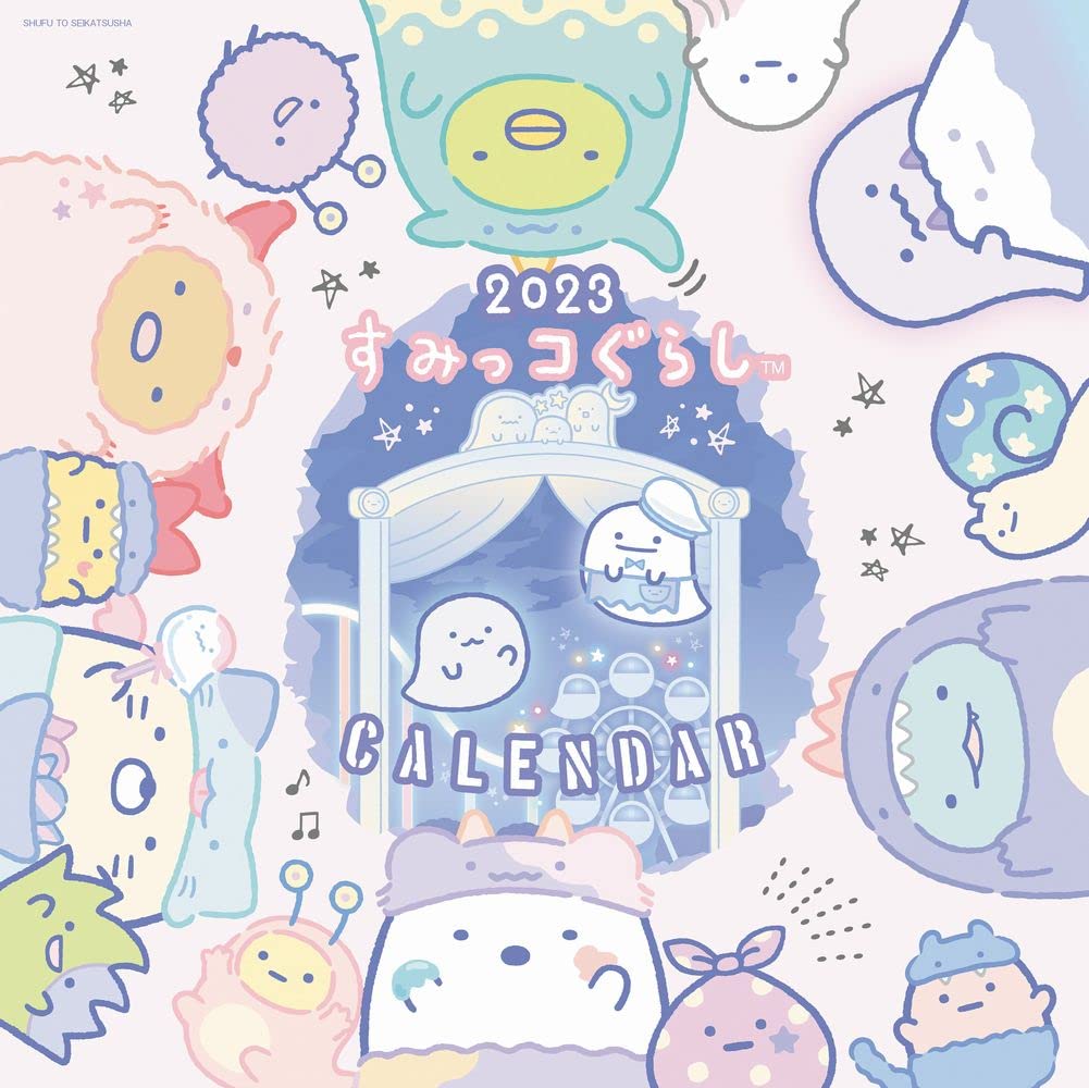 サンエックス 23年 すみっコぐらし 家族 カレンダー Cd 壁掛け