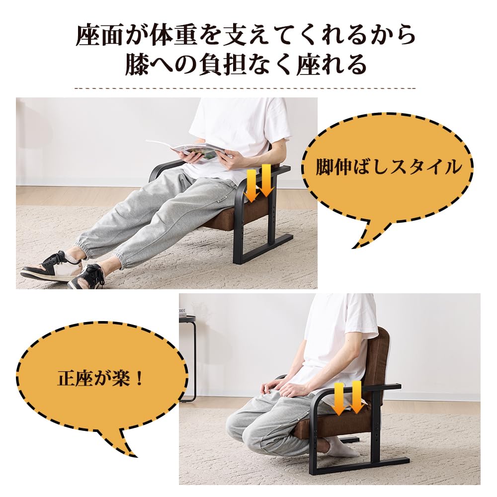 あぐら椅子/正座椅子 【スウィング背もたれ付き モスグリーン×ブラック Amazon｜正座椅子 背もたれ付正座椅子 あぐらが楽 姿勢サポート 肘掛け