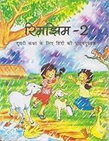 Rimjhim Bhag-2 Class II PB (0217) 817450673X Book Cover
