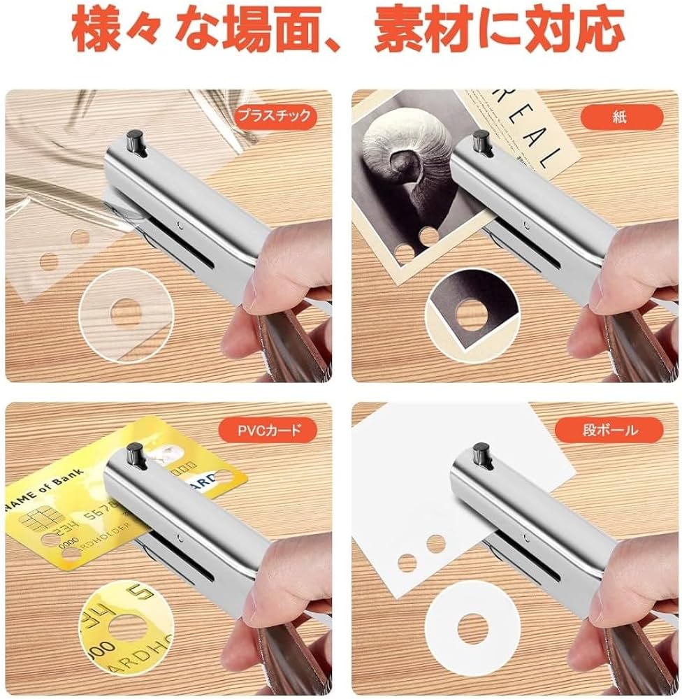 Amazon.co.jp: NAMOTUOFO 穴あけパンチ 1穴 単穴6mm 深穴 深さ53mm