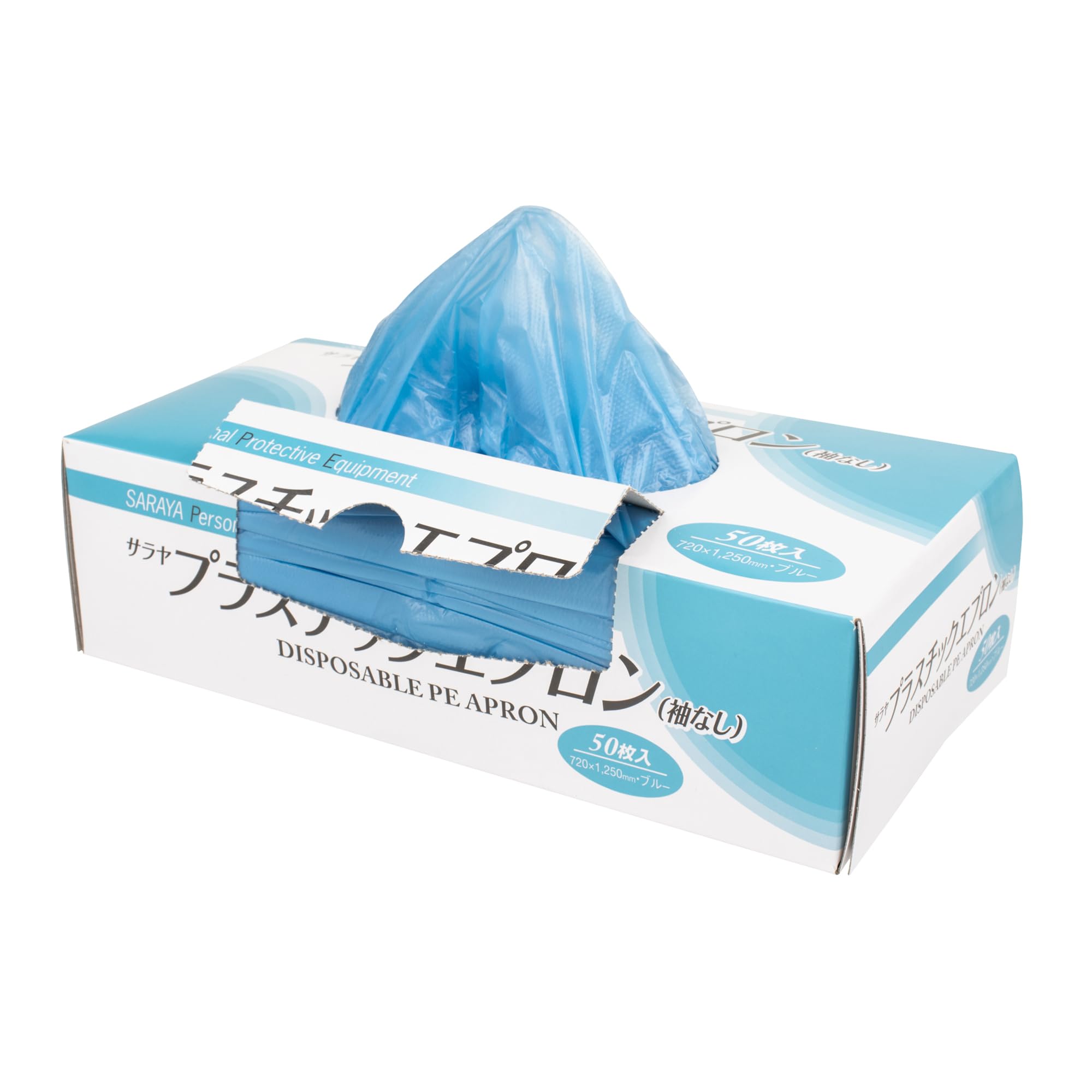 Amazon.co.jp: サラヤ プラスチックエプロン 袖なし ブルー 50枚 51063