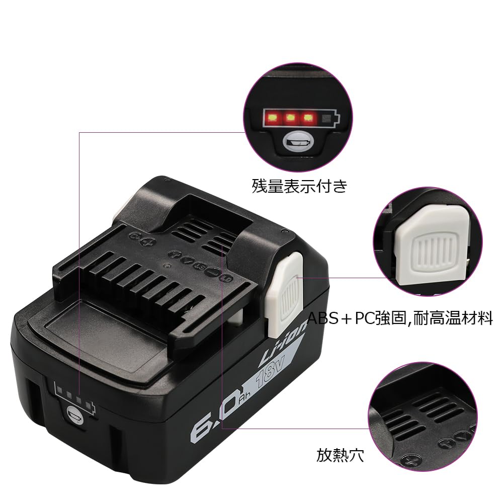 Amazon.co.jp: BSL1860 日立 18v バッテリー 互換 6.0Ah LED残量表示