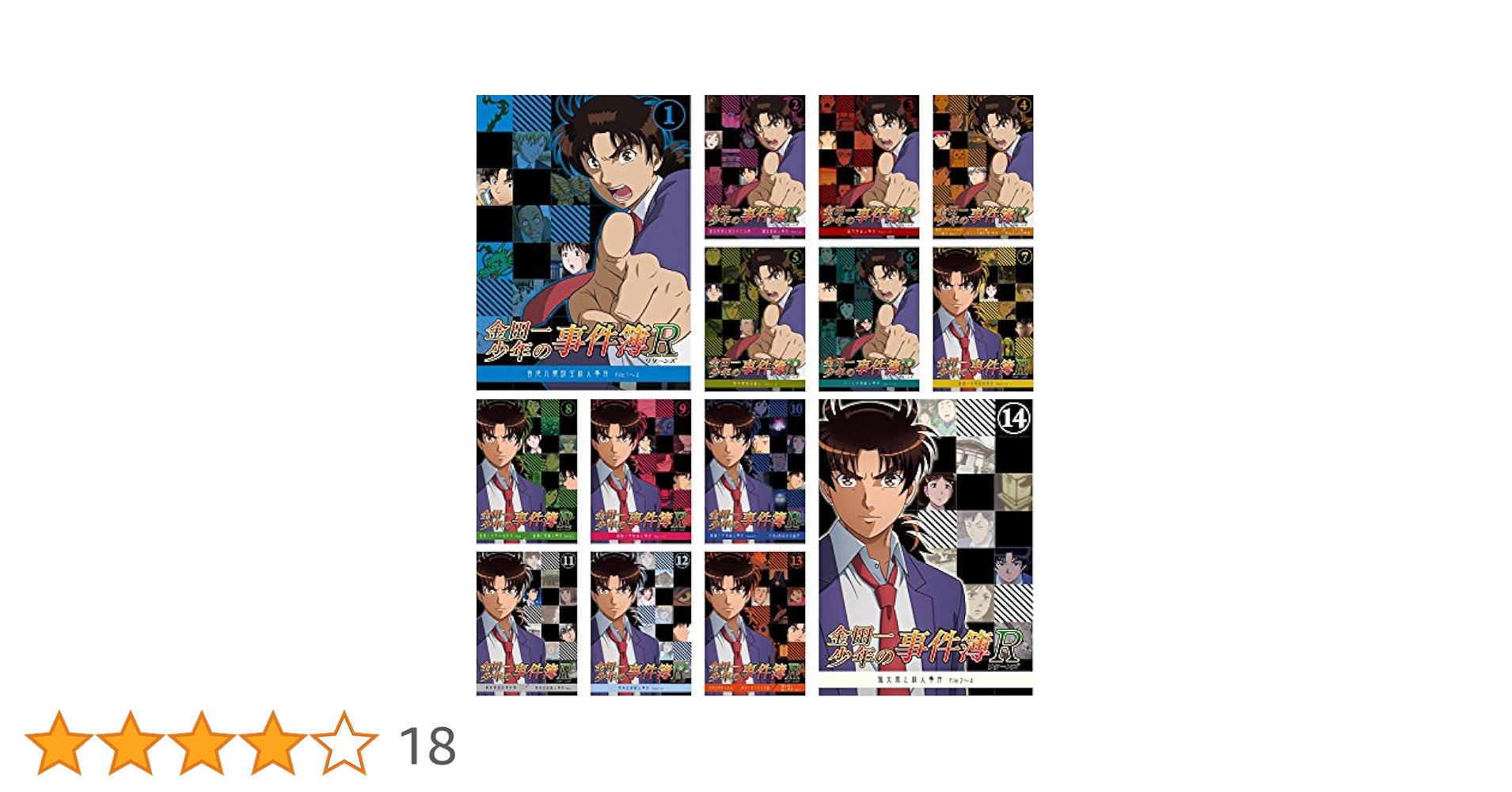 金田一少年の事件簿R リターンズ 全6巻 DVDレンタル落ち 金田一少年の事件簿R リターンズ 全6巻 DVDレンタル落ち - メルカリ