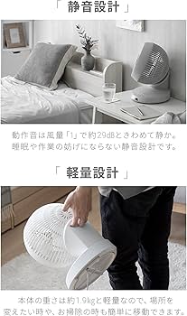 モダンデコ 3D首振り サーキュレーター DCモーター リモコン付き 省エネ オ Amazon | モダンデコ 扇風機 3D首振り DCモーター 7枚羽根