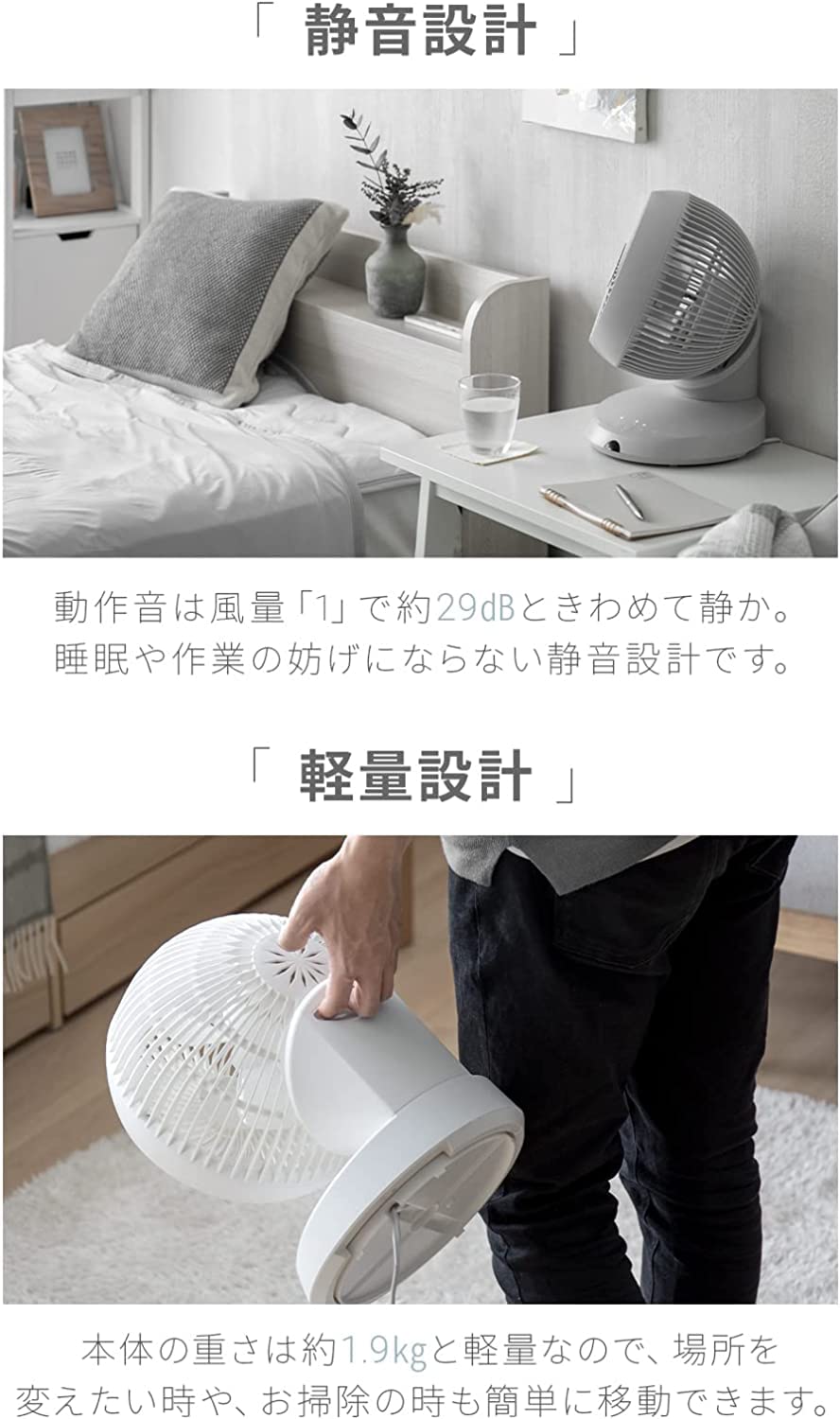 モダンデコ 3D首振り サーキュレーター DCモーター リモコン付き 省エネ オ 3Dサーキュレーター 省エネ 静音 DCモーター タッチリモコン