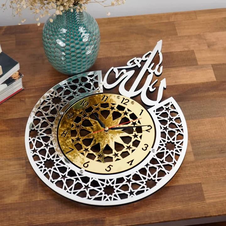 Auromin Acrylic Allah Islamic Wall Clock for Living Room | Big Size Muslim Arabic Wall Decor | Islamic Decorative Items for Home | Perfect for Islamic Gifts (in Gold-Out Silver, 65 CM) (B0DHH7Y17B) Amazon Price History, Amazon Price Tracker