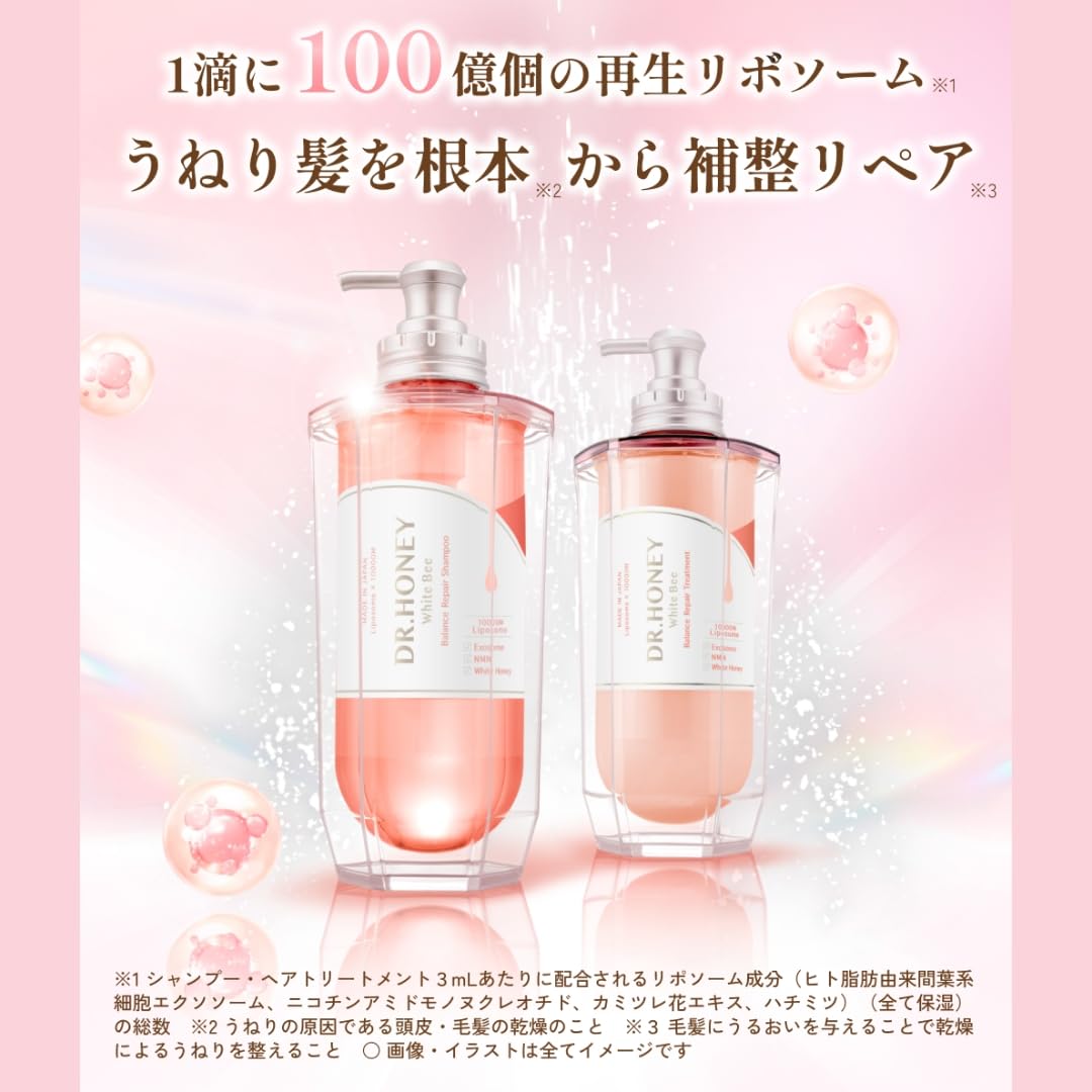 Amazon | DRハニー ホワイトビー バランス リペア シャンプー