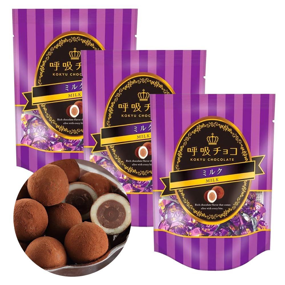 Amazon | 【まるしげ公式】呼吸チョコ ミルク 3袋セット ティラミス