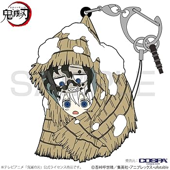 Amazon.co.jp: コスパ 鬼滅の刃 妓夫太郎 梅 つままれ 約60mm