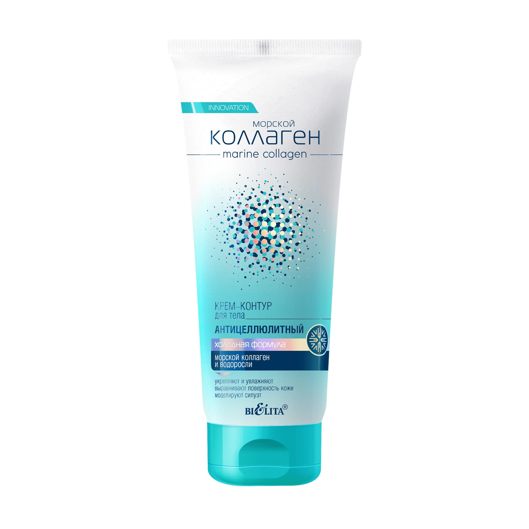 Bielita& Vitex Marine Collagen Cooling Anti-Cellulite Body Cream-Contour Cold Formula, 200 ml