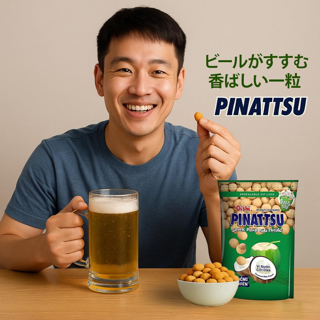Amazon | 【OISHI】ココナッツピーナッツ 85g、1袋 【みのる商事発送
