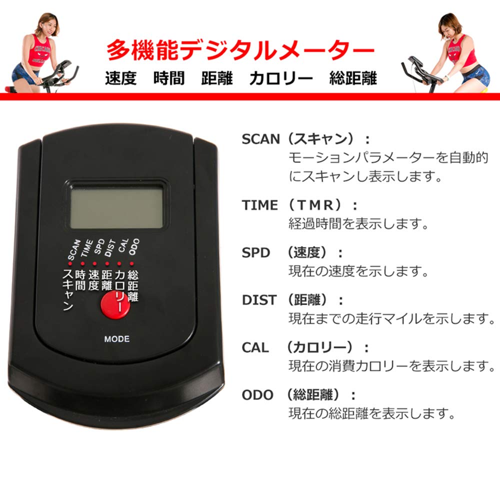 Amazon.co.jp: BTM スピンバイク フィットネスバイク 静音 10KG 