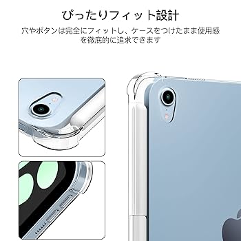 Amazon.co.jp: ipad mini 6 ケース tpu ipad mini 6カバー