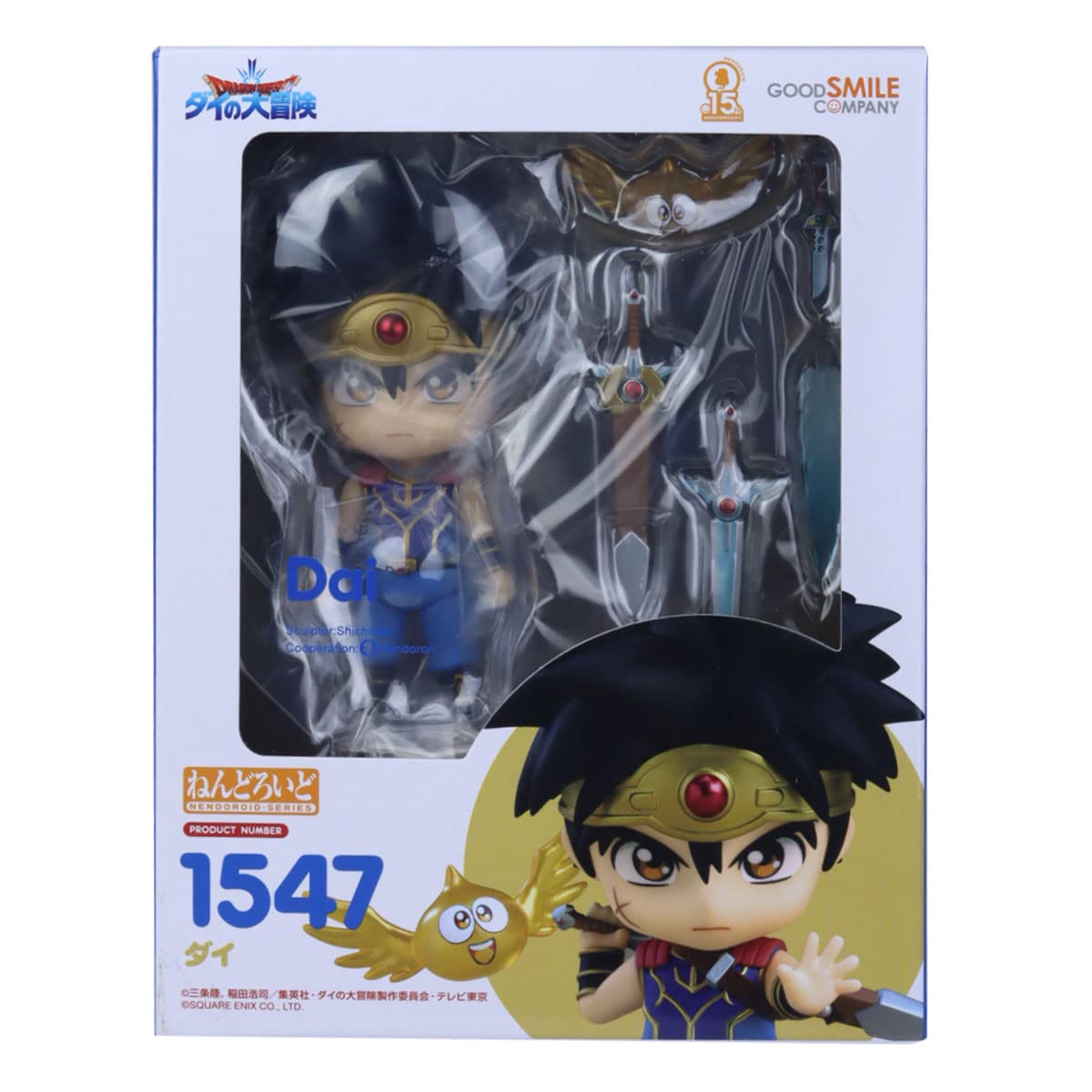 Dragon Quest The Legend of Dai Nendoroid Dai Jeden rozmiar