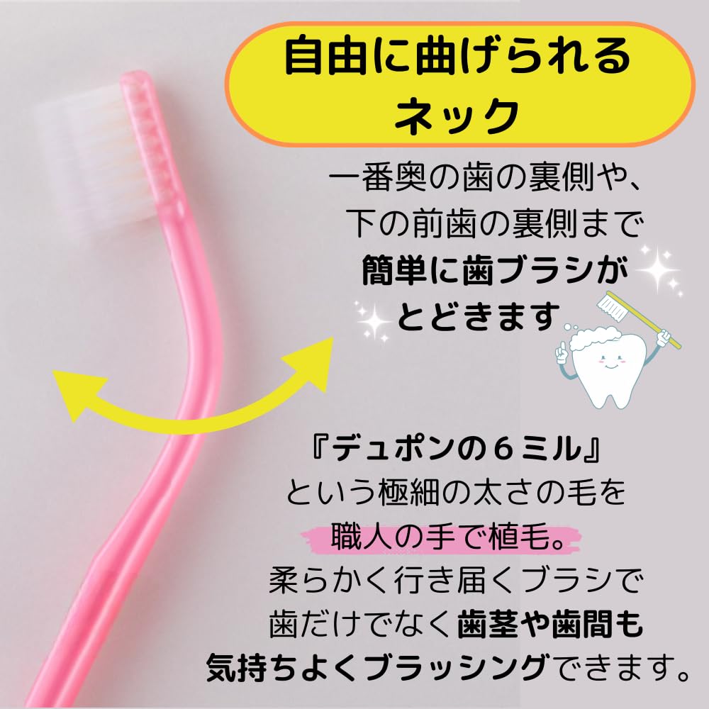 Amazon | マルケン歯ブラシ マルケンブラシ かわべ歯科 未来歯科 かわ