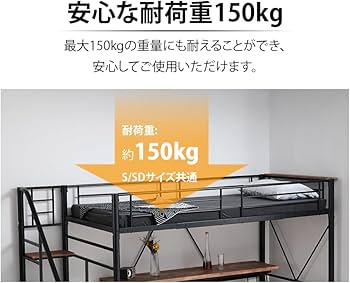 Amazon|HXCQYGLロフトベッド シングル 大人用 ハイタイプ パイプ Amazon|HXCQYGLロフトベッド シングル 大人用 ハイタイプ パイプ