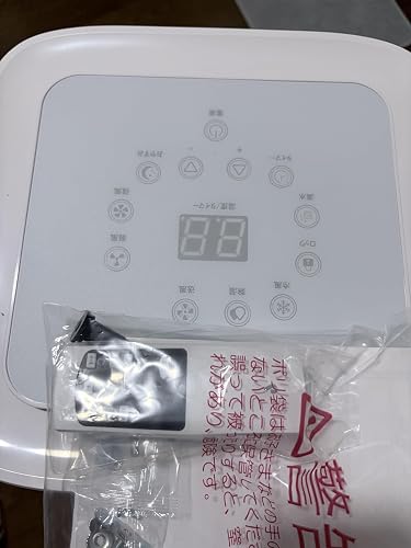Amazon | JYWINA スポットクーラー 家庭用 移動式エアコン【2026新型 Amazon | JYWINA スポットクーラー 家庭用 移動式エアコン【2026新型