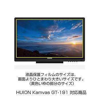 【美品】HUION Kamvas GT-191 19.5型 ペンタブレット D HUION Kamvas GT-191 19.5インチ ぺンタブ 液タブ Amazon