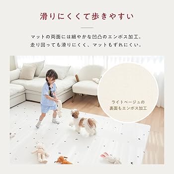 Amazon.co.jp: popomi（ポポミ） 星柄プレイマット (グレー