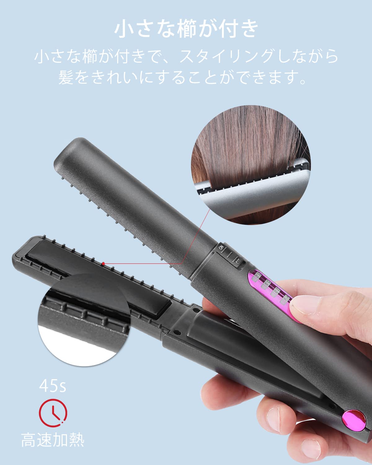 Peipai コードレスヘアアイロン type-c充電式ストレートヘアアイロン Amazon | Peipai コードレスヘアアイロン type-c充電式ストレートヘア