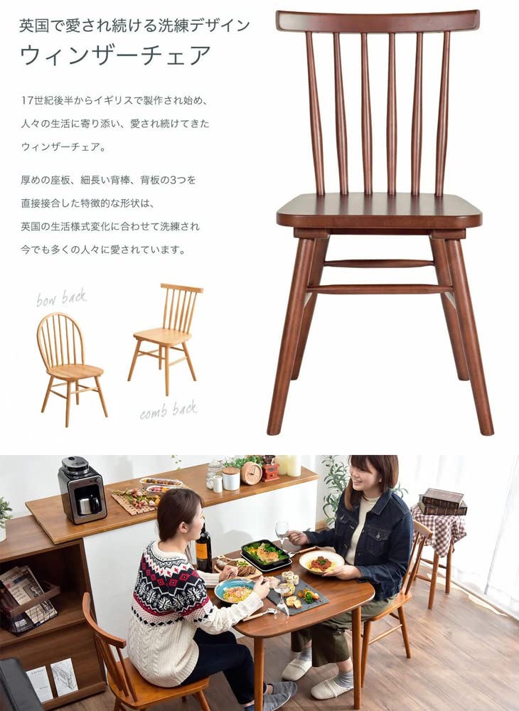 Amazon｜タンスのゲン ダイニング 3点セット 75 × 75 cm 2人用 