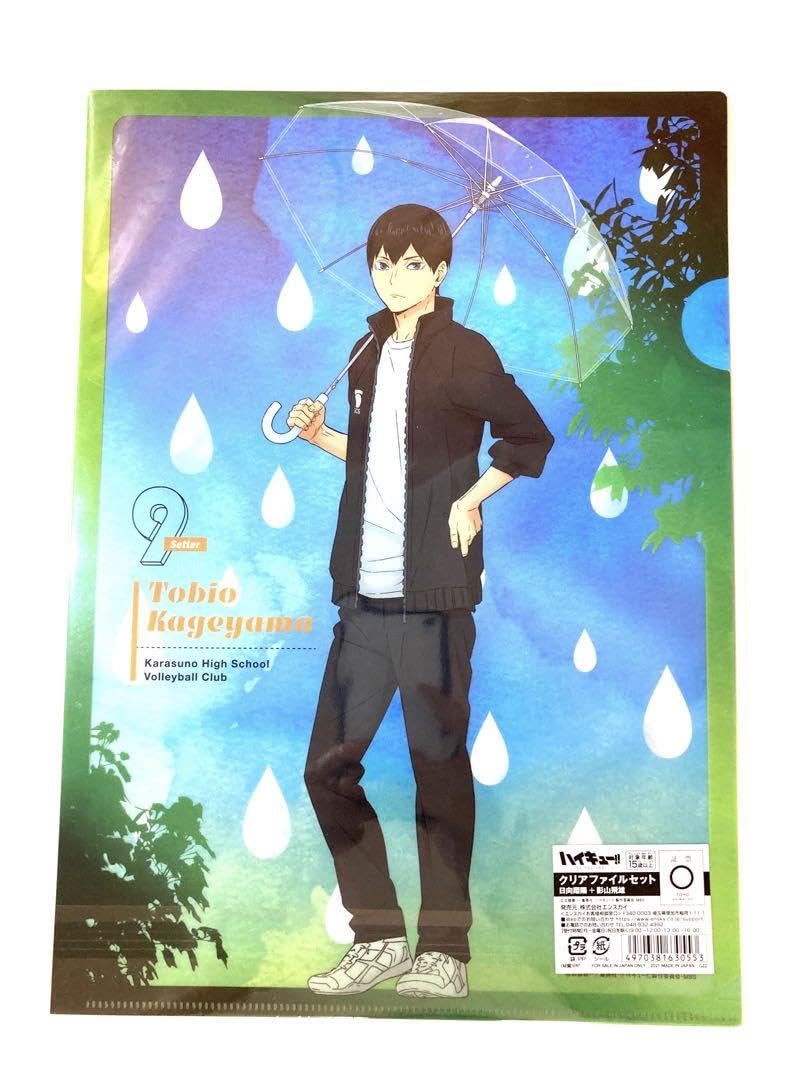 Amazon.co.jp: ハイキュー?? 烏野高校 日向翔陽 影山飛雄 クリア