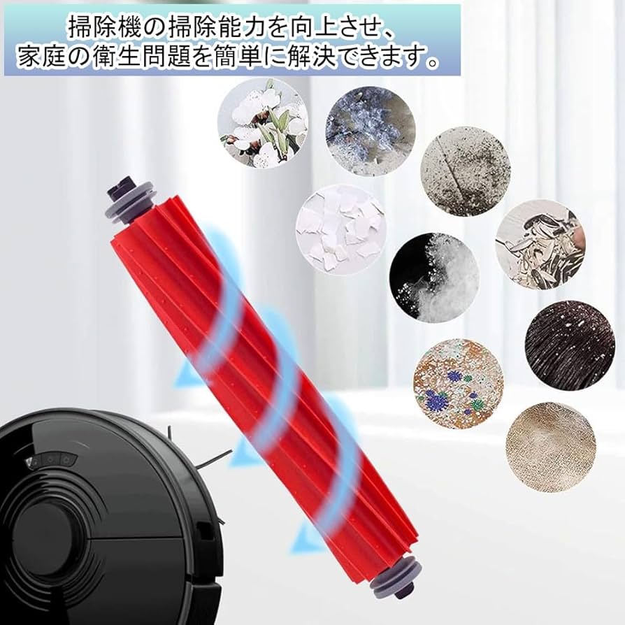 ロボロック s7プラス　ブラシ不良 Amazon.co.jp: メンテナンスブラシと水フィルターアセンブリ