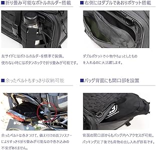 Amazon | キジマ (kijima) バイク シートバッグ タクティカル K3
