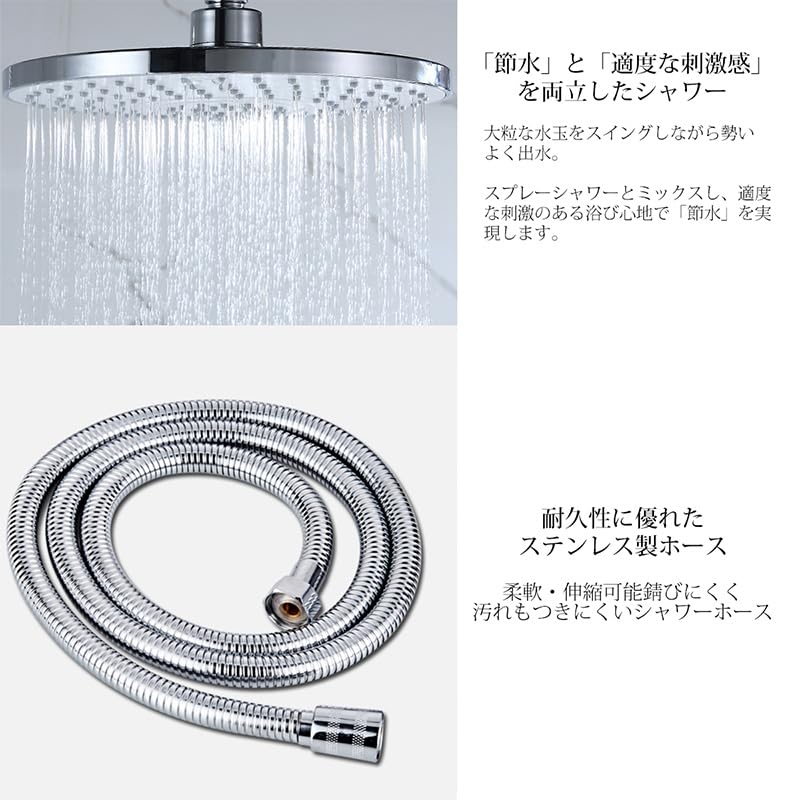 シャワーバー レインシャワー ダブルシャワーヘッド 混合水栓 SW-03 高級 シャワーバー レインシャワー ダブルシャワーヘッド 混合水栓