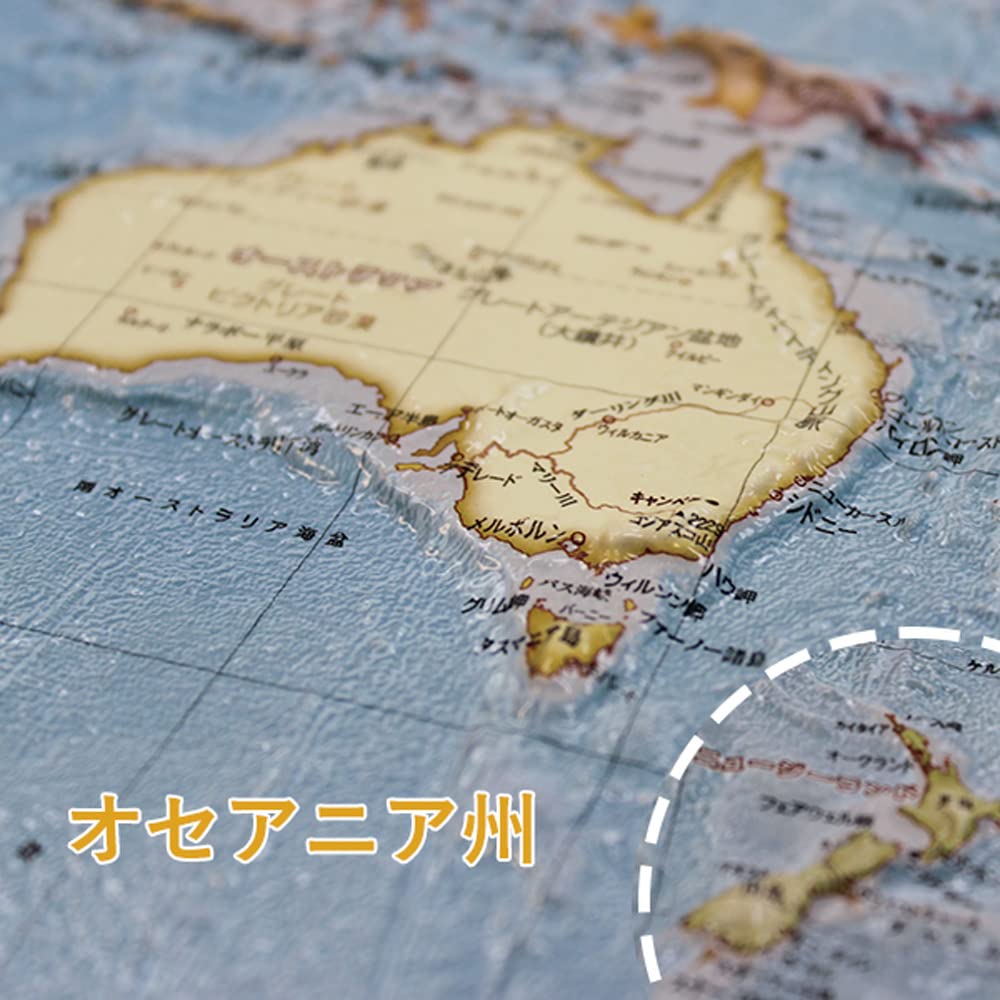 Amazon | ソウマ PALCCOAT 立体世界地図 3d world map 抗菌加工済み