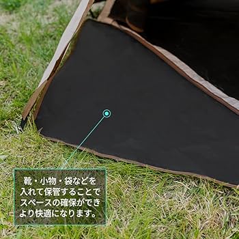 Amazon.co.jp: KZM トリオン テント 1〜2人用 ワンタッチテント