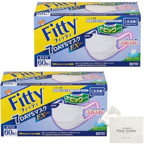 kurahooon 2�Z�b�g �t�B�b�e�B 7DAYS�}�X�N EX�v���X �傫�� 60���� kurahooon �}�X�N�P�[�X�t�� �z���C�g