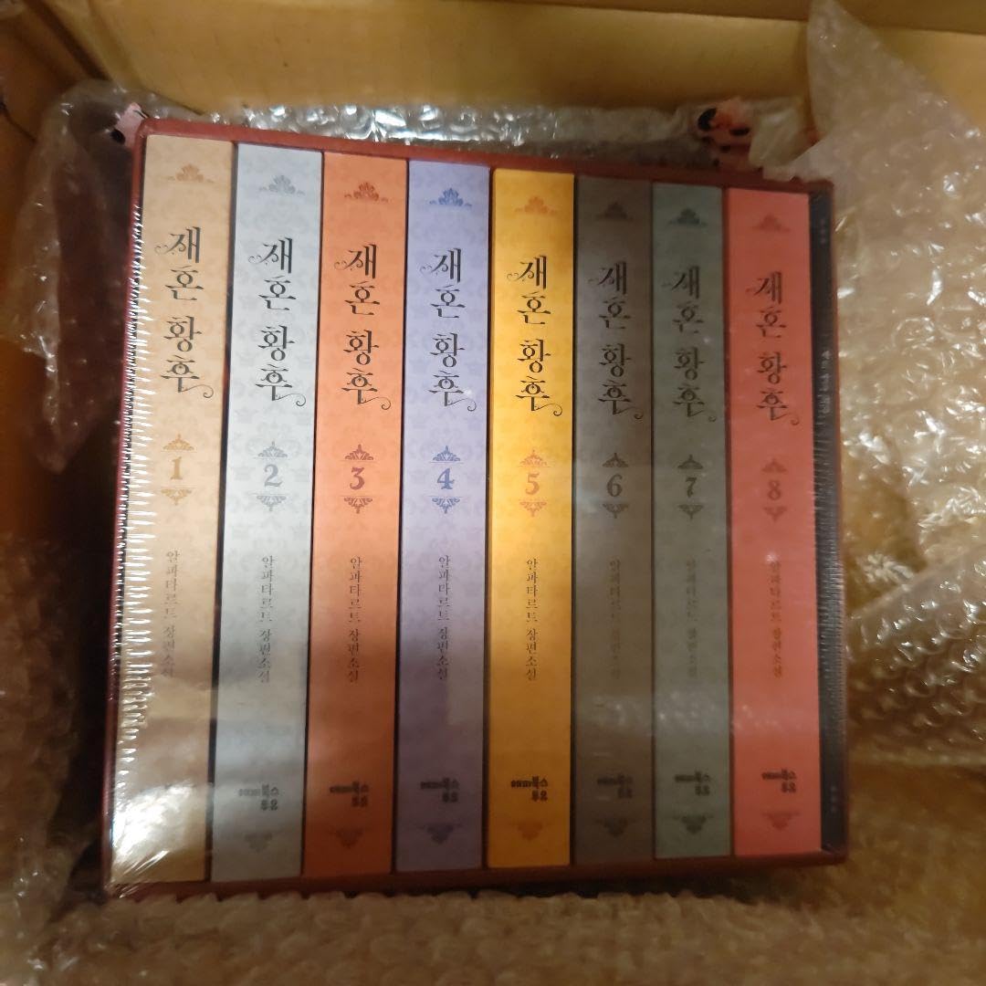 Amazon.co.jp: 再婚皇后 韓国語原作小説 ZNJN : おもちゃ 
