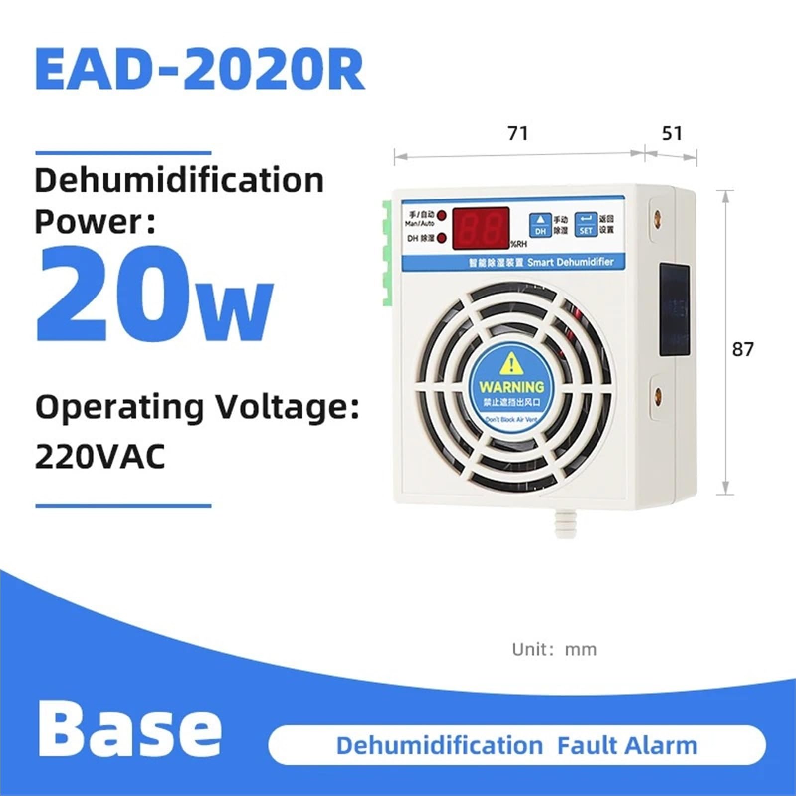 Deshumidificador industrial Deshumidificador de gabinete industrial DIN35MM EAD-2020R muestreo en tiempo real 24H 270V(EAD-2020R)
