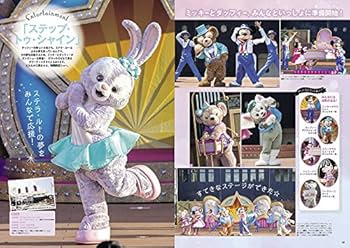 ダッフィー大好き様 ディズニー ダッフィー大好き剣道剣士